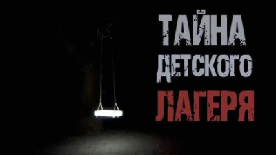 Новое место работы 2 - Читать книги онлайн | Слушать аудиокниги онлайн | Электронная библиотека books-lib.com